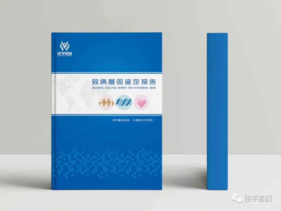 【佳学基因检测】解码GBX2基因突变可以得到哪些重要信息